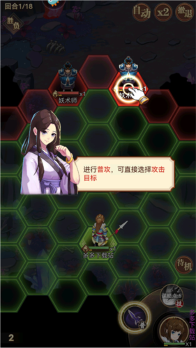 小虾米战三国九游版