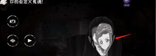 恐怖之眼最新版本联机版