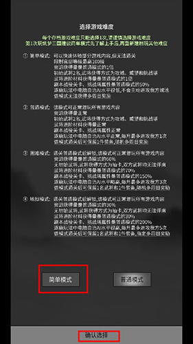 筑梦三国官方正版