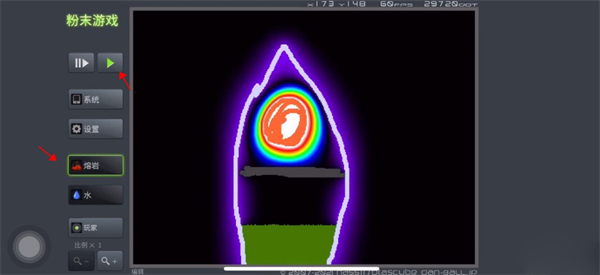 粉末游戏官方正版app