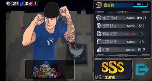 战魂铭人体验服