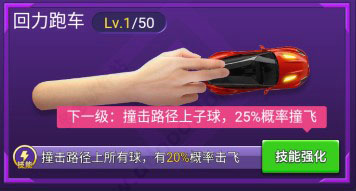 万宁台球大招版免广告版