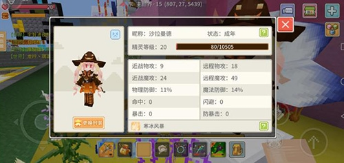 奶块破解版真正破解无限软糖2024