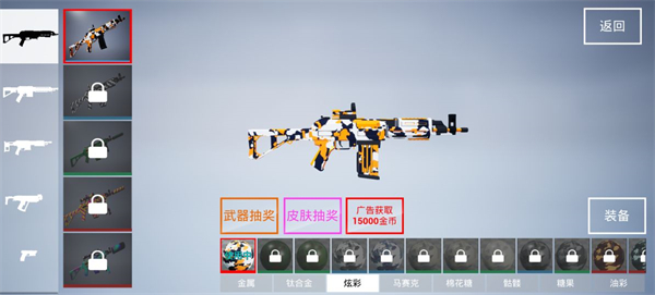 枪战特训2激战手机版