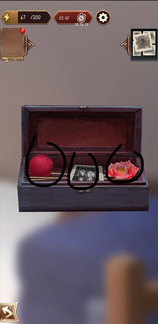 隐秘的原罪5官方正版