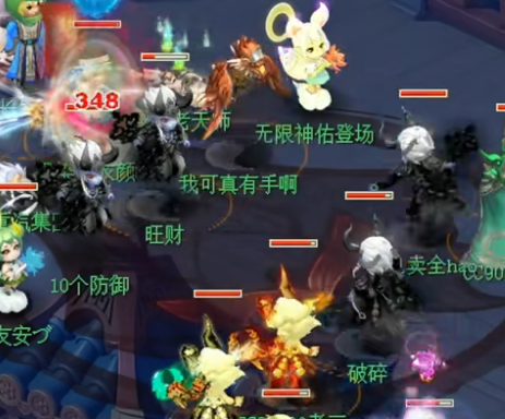 梦幻西游当乐版本