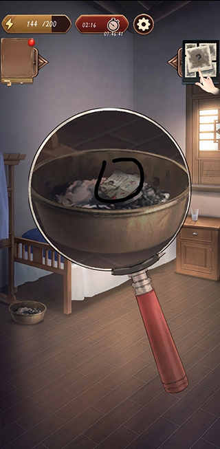 隐秘的原罪5官方正版