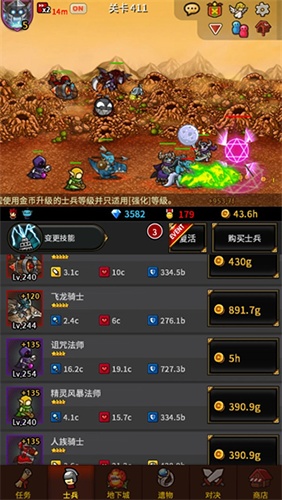 无尽的边界最新版