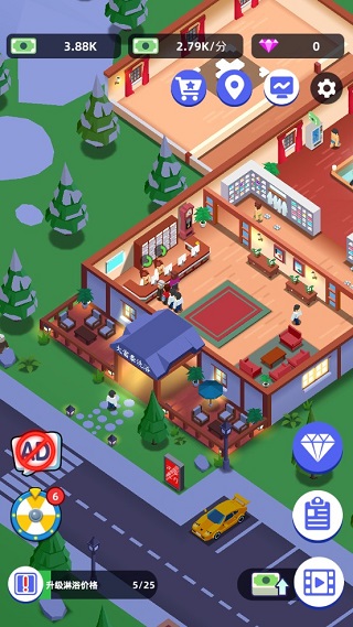 温泉大亨正版手游