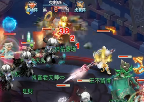 梦幻西游当乐版本