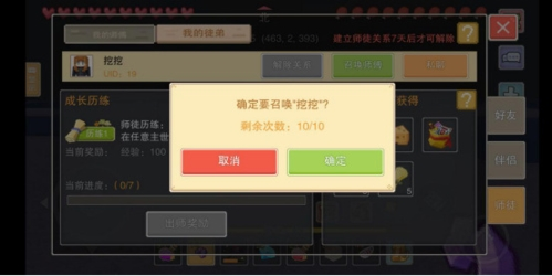 奶块破解版真正破解无限软糖2024