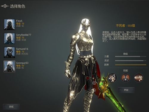 暗影猎人中文版