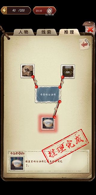 隐秘的原罪5官方正版