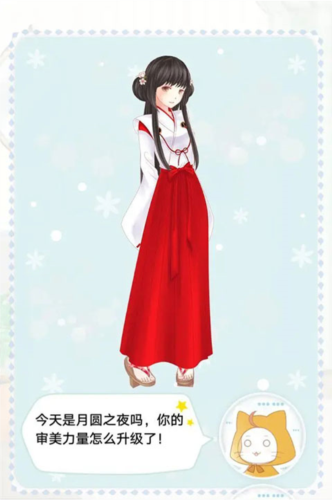 暖暖的换装物语内购破解版