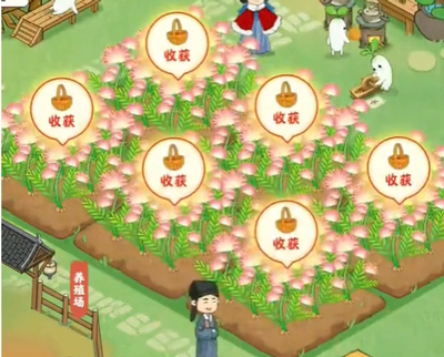 花果世界官方正版