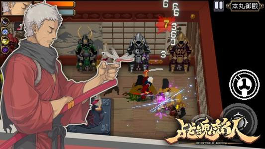 战魂铭人单机版