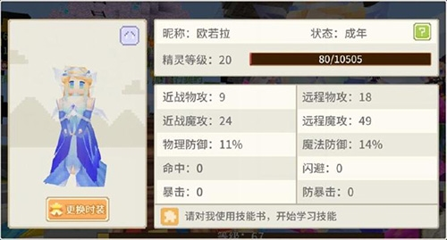 奶块破解版真正破解无限软糖2024