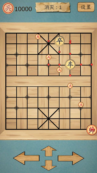 这不是象棋手机版
