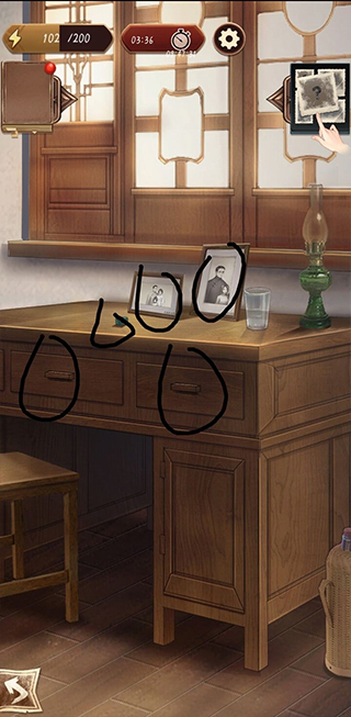 隐秘的原罪5官方正版