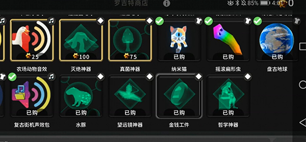 从细胞到奇点官方正版