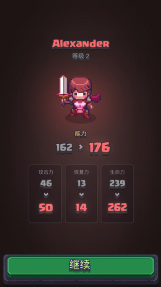 匹配之地中文版