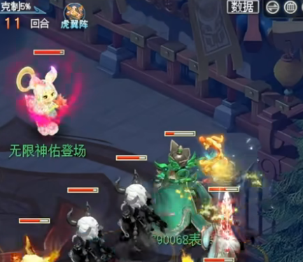 梦幻西游当乐版本