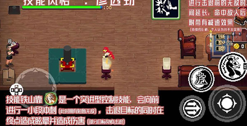 战魂铭人谷歌破解版