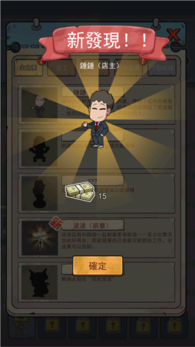 开个密室馆钞票不减反增