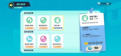 蛋仔派对九游渠道服