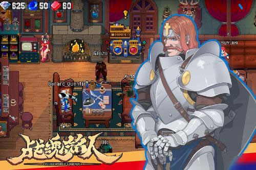 战魂铭人单机版