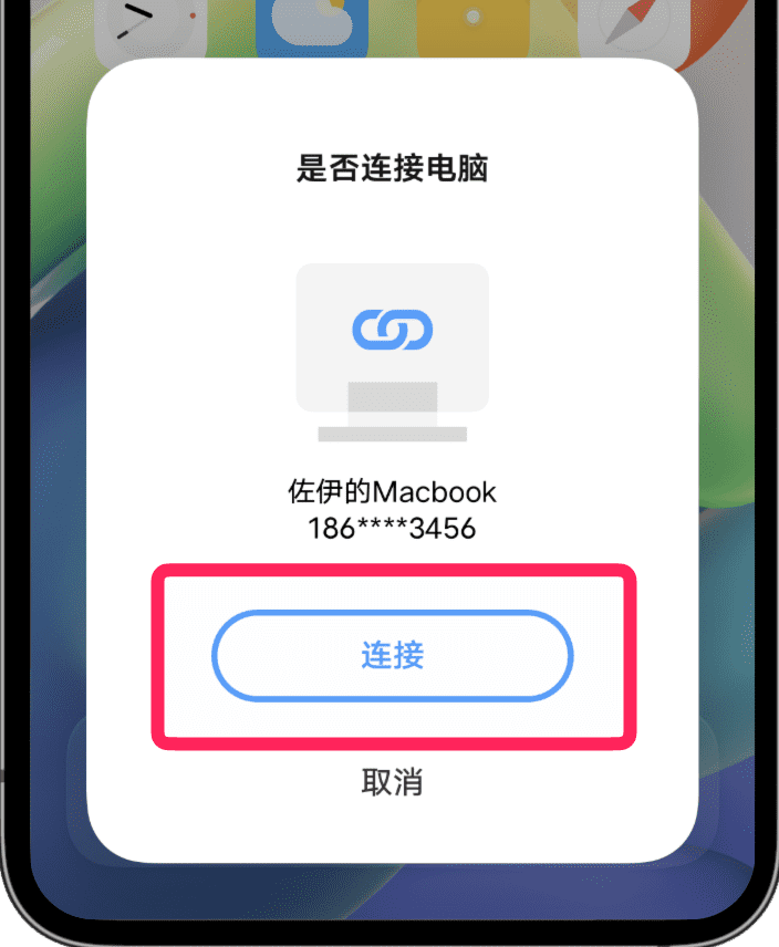 vivo办公套件官方电脑版