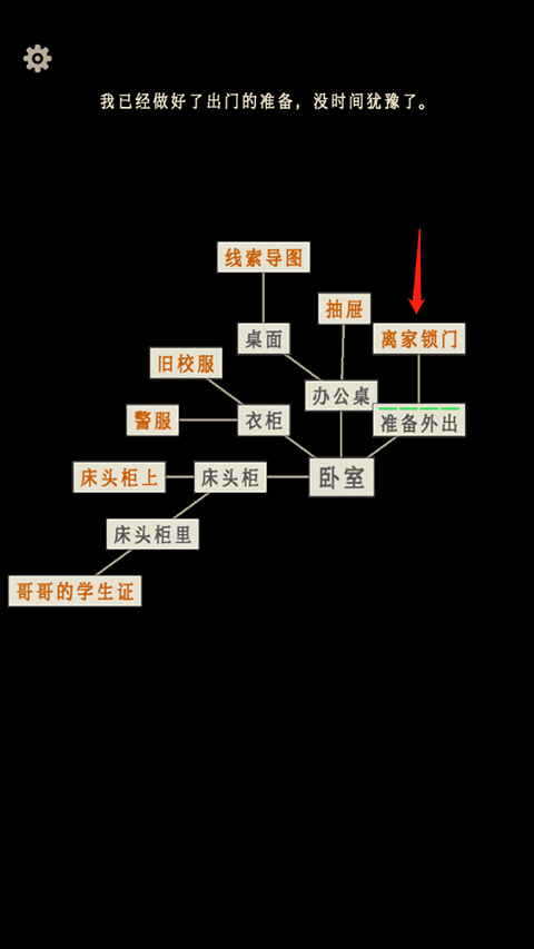 萤火玉碎手游官方版