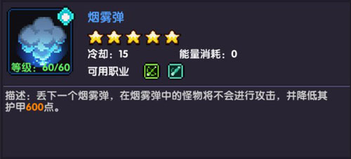 我的勇者应用宝版客户端