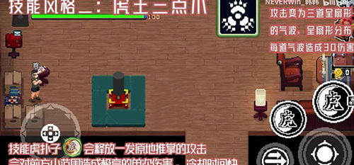 战魂铭人谷歌破解版