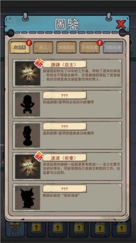 开个密室馆钞票不减反增