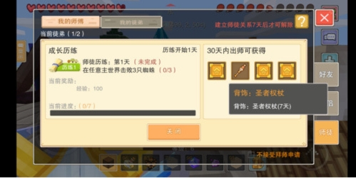 奶块破解版真正破解无限软糖2024