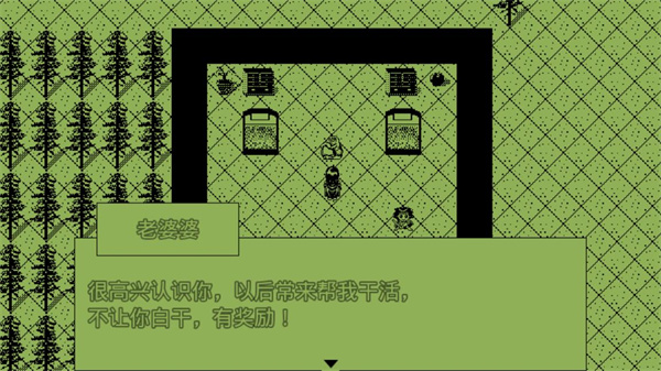 英雄群侠传正版手游