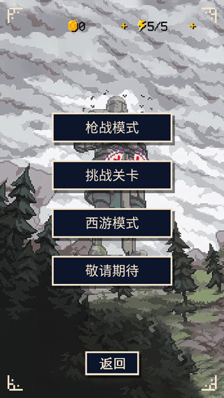 硬核象棋最新版