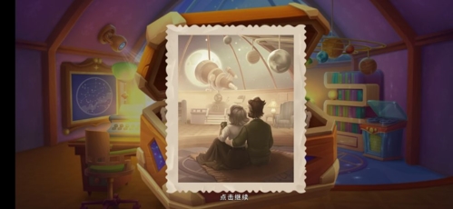 梦幻家园内购破解版