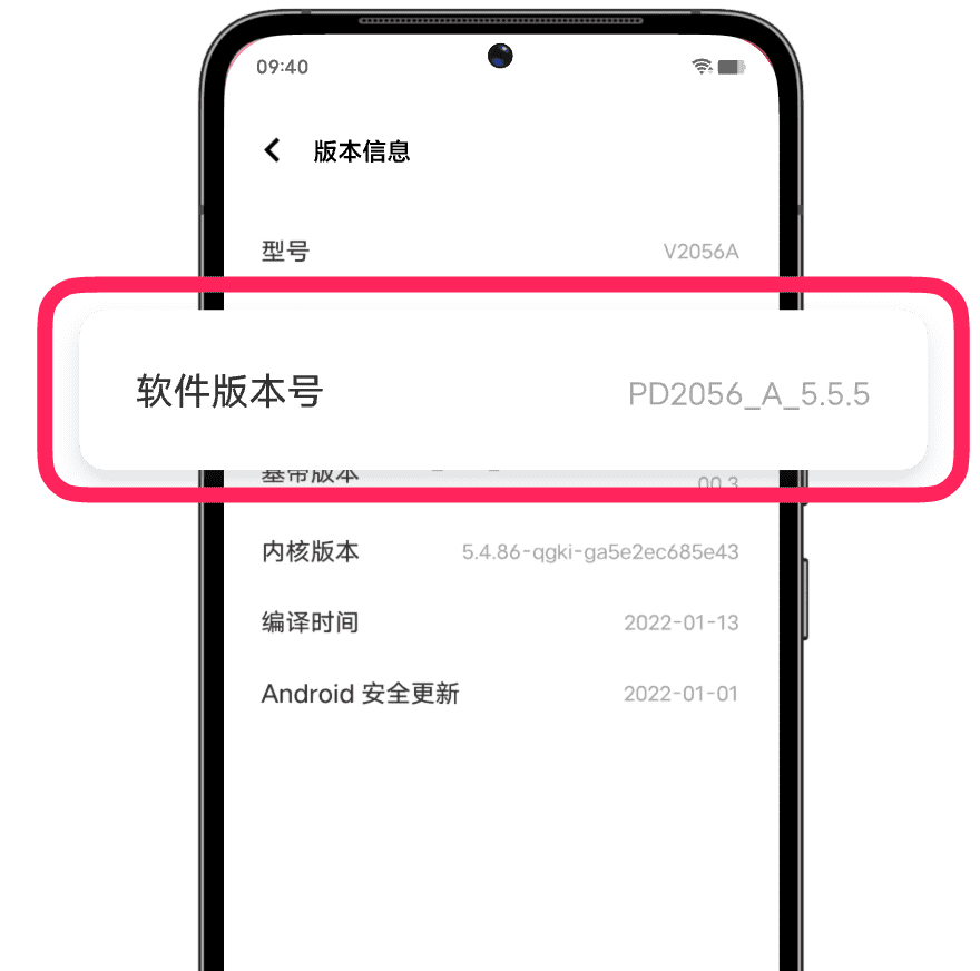 vivo办公套件官方电脑版