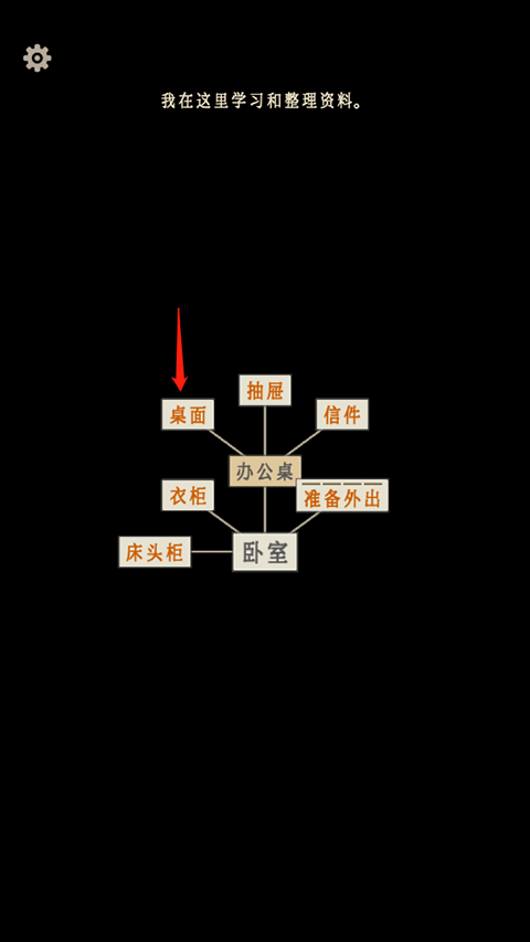 萤火玉碎手游官方版