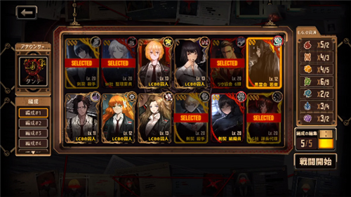 边狱巴士公司汉化版手游