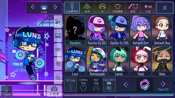 加查+plus中文版最新版本