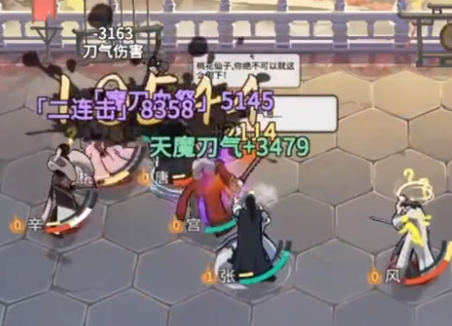 汉家江湖微信版