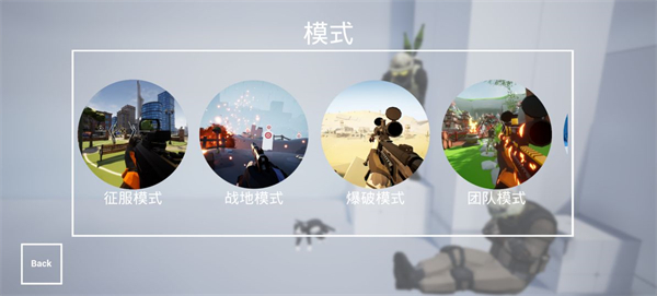 枪战特训2激战手机版