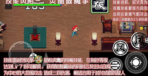 战魂铭人谷歌破解版