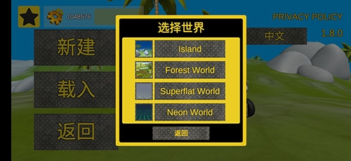 万物创造机械师汉化版