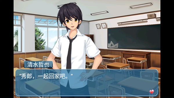 心动回忆之盛夏光年手机版