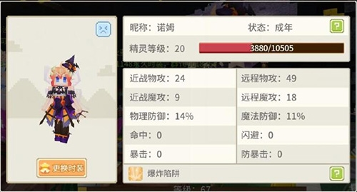 奶块破解版真正破解无限软糖2024