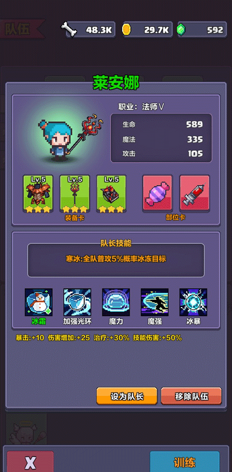 像素英雄探险最新版本